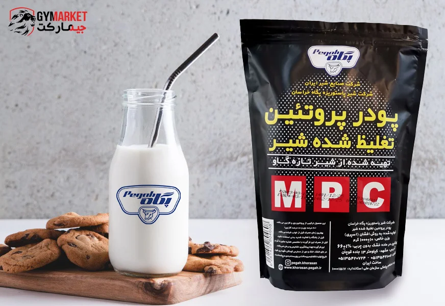 30 گرم پروتئین شیر 70 درصد پگاه معادل 3.75 لیوان شیر کم چرب پروتئین است