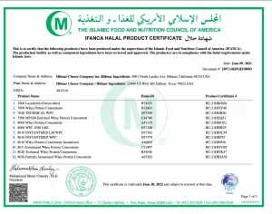 گواهینامه حلال کنسانتره پروتئین وی هیلمار