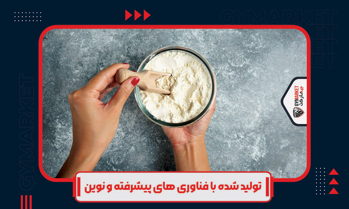 کیفیت و بسته بندی شیر خشک فوری شده پگاه خراسان