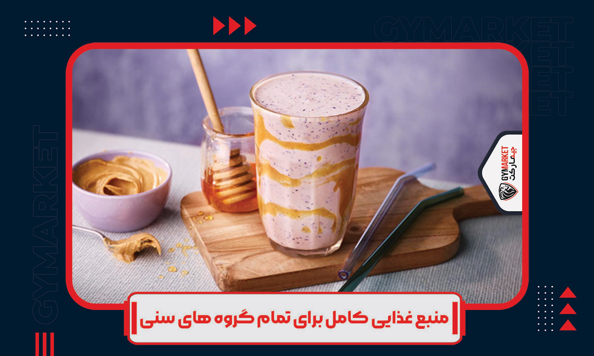 تولید و توزیع شیر خشک فوری شده پگاه خراسان