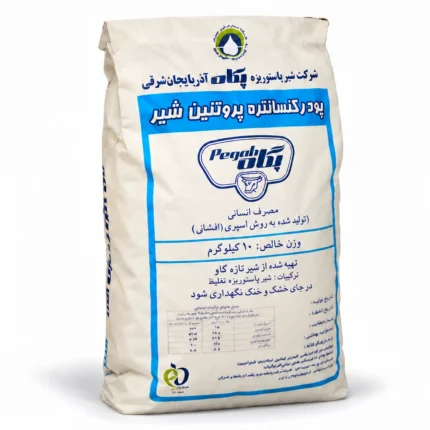 کیسه ۱۰ کیلویی پروتئین شیر پگاه تبریز روی زمینه سفید