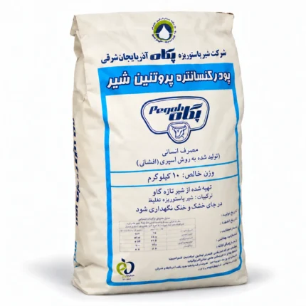 کیسه ۱۰ کیلویی پروتئین شیر پگاه تبریز روی زمینه سفید