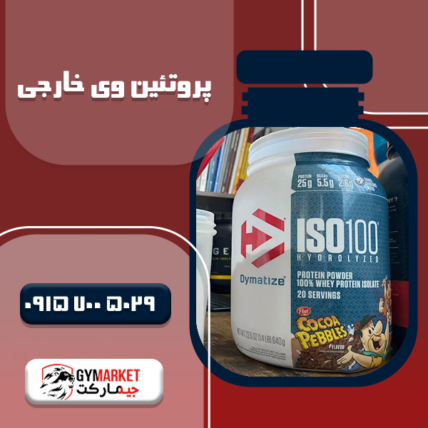  Dymatize ISO100