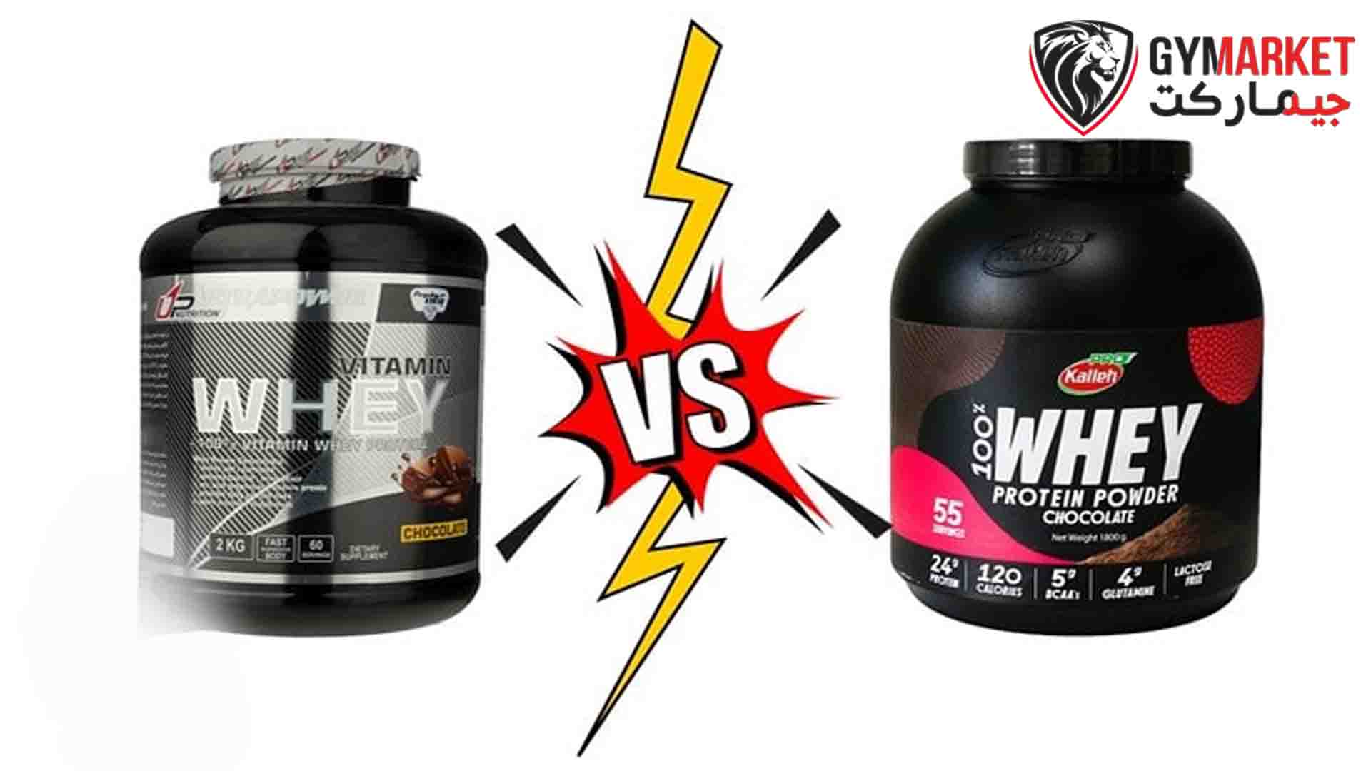 پروتئین whey پگاه