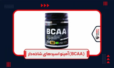 مکمل BCAA