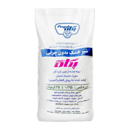 شیر خشک 25 کیلویی پگاه خراسان مدل اسکیم بدون چربی