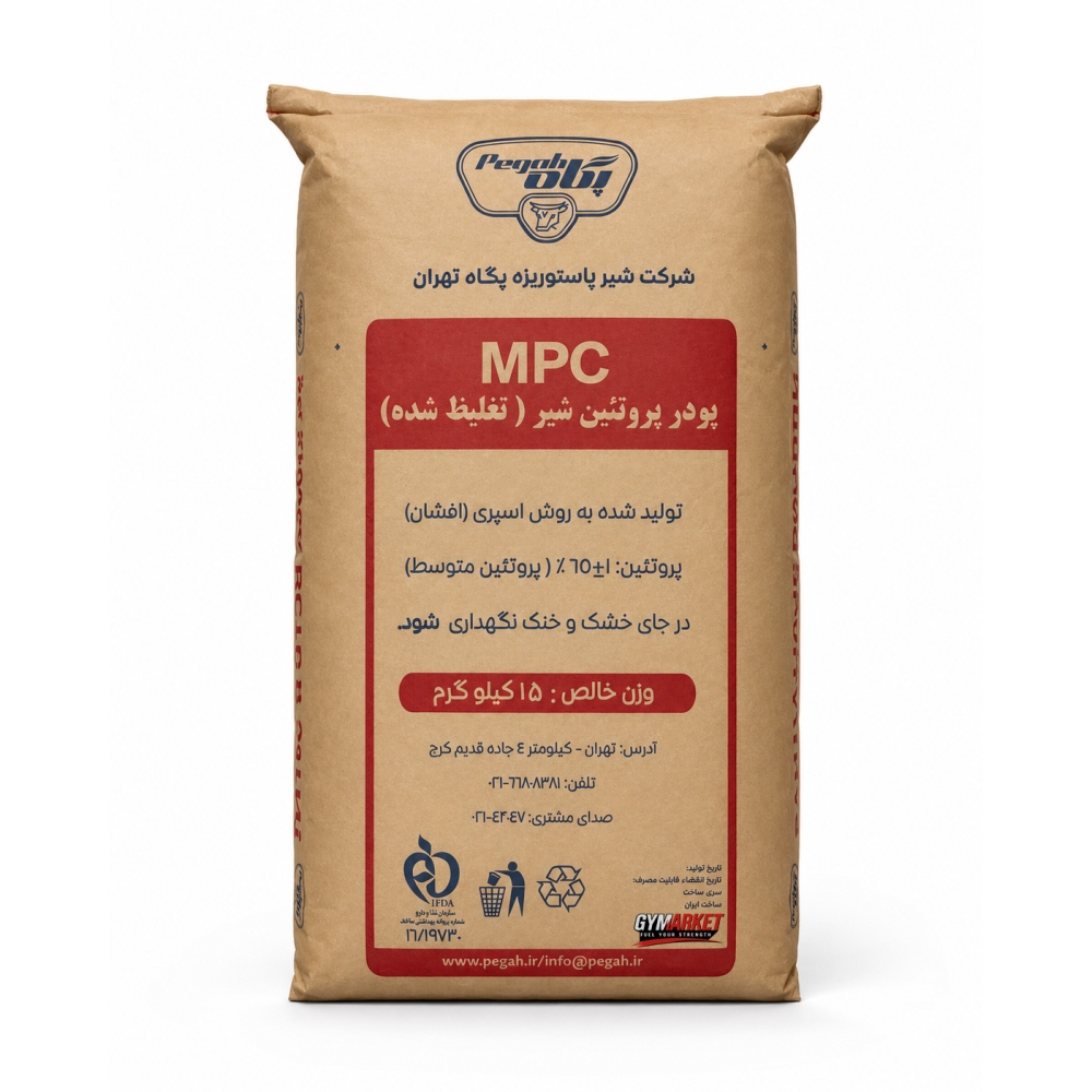 پروتئین شیر mpc پگاه تهران 15 کیلوگرم