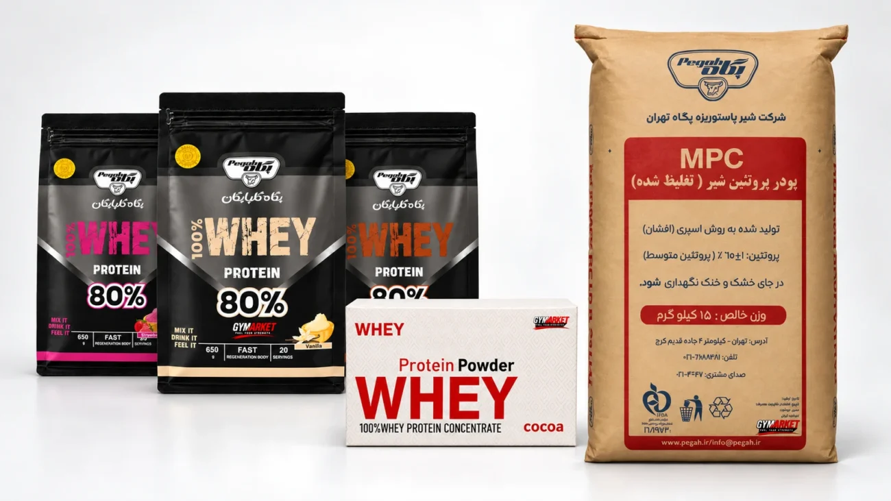 بسته‌های ۶۵۰ گرمی وی، جعبه وی ساشه‌ای و کیسه عمده MPC پگاه