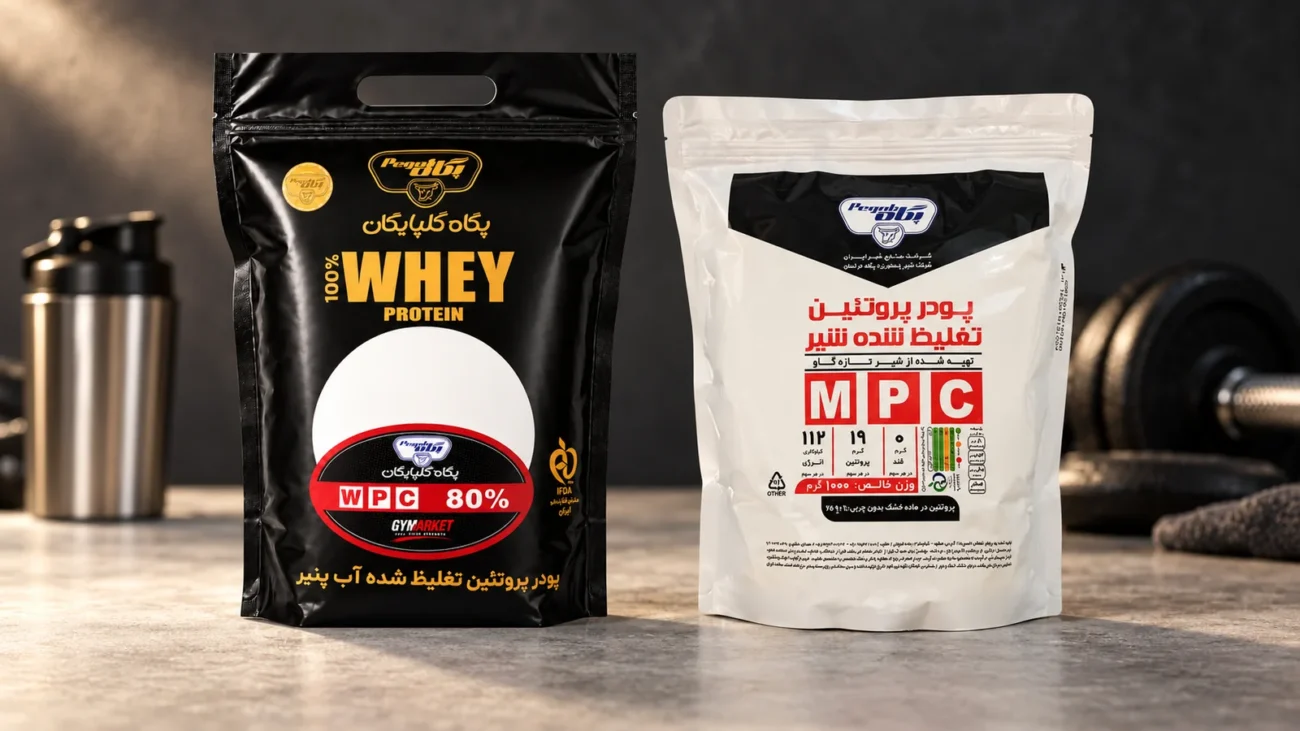 بسته‌های پروتئین وی WPC 80 و پروتئین شیر MPC پگاه