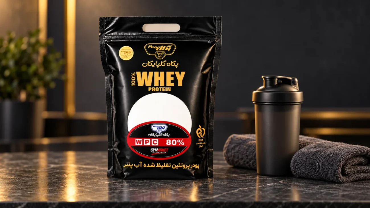 بسته پروتئین وی پگاه گلپایگان WPC 80 در کنار شیکر