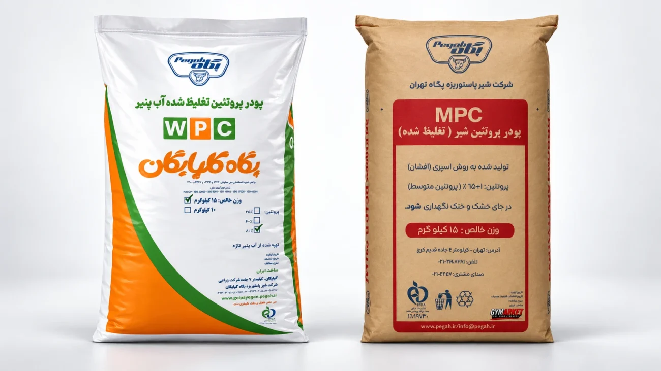 کیسه‌های عمده پروتئین وی WPC گلپایگان و پروتئین شیر MPC تهران
